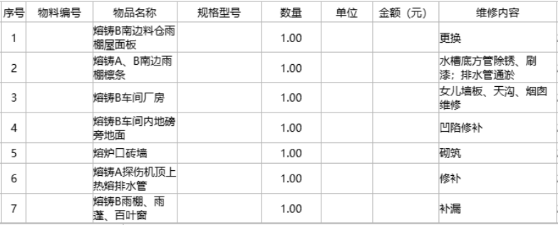 1743992316715309.png image.png